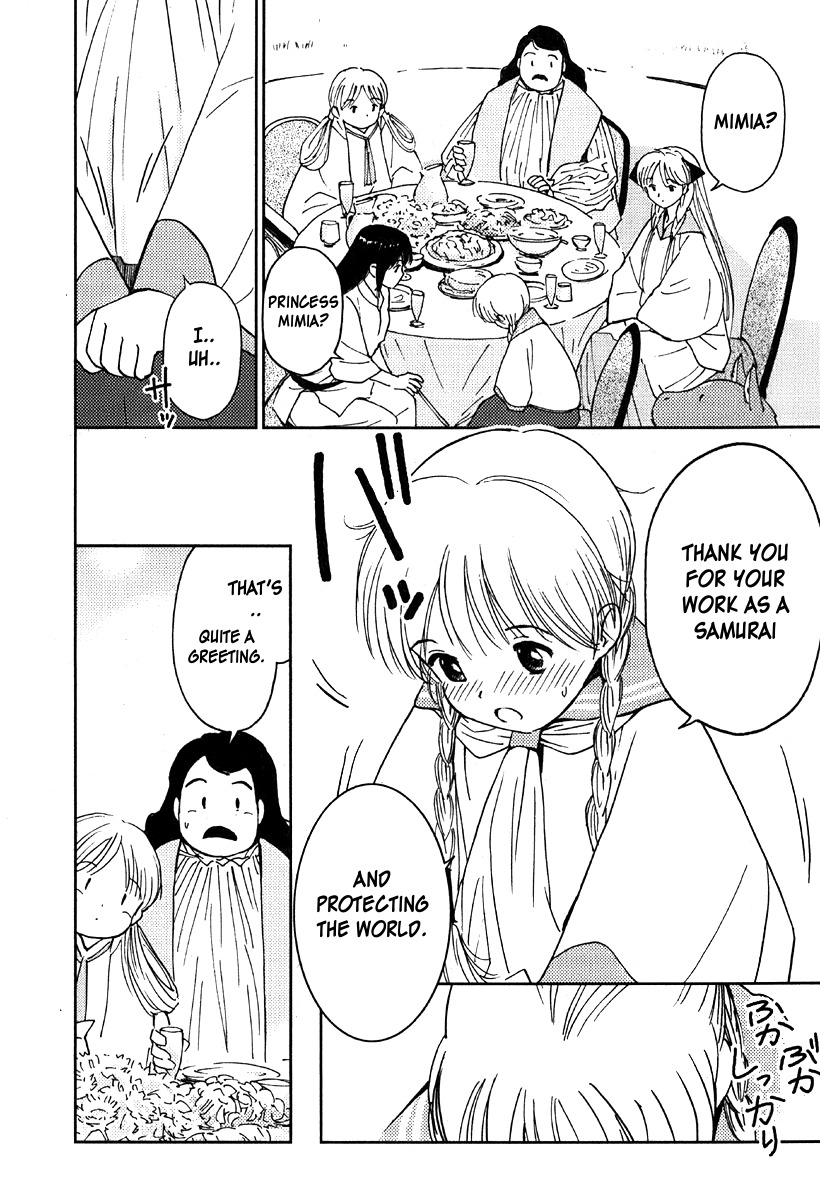 Mimia Hime Chapter 8 page 25 - Chapter 8: The Knight's Return ~The World's Secret~