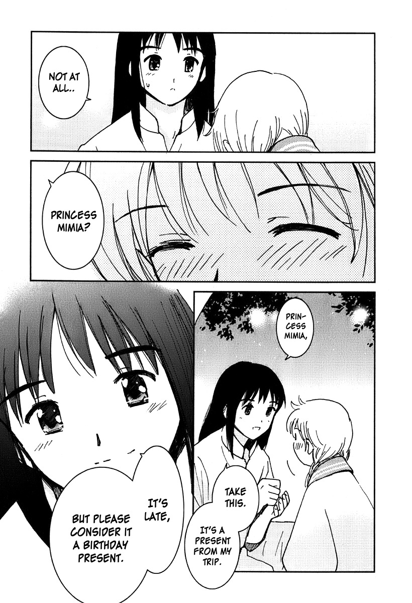 Mimia Hime Chapter 8 page 26 - Chapter 8: The Knight's Return ~The World's Secret~