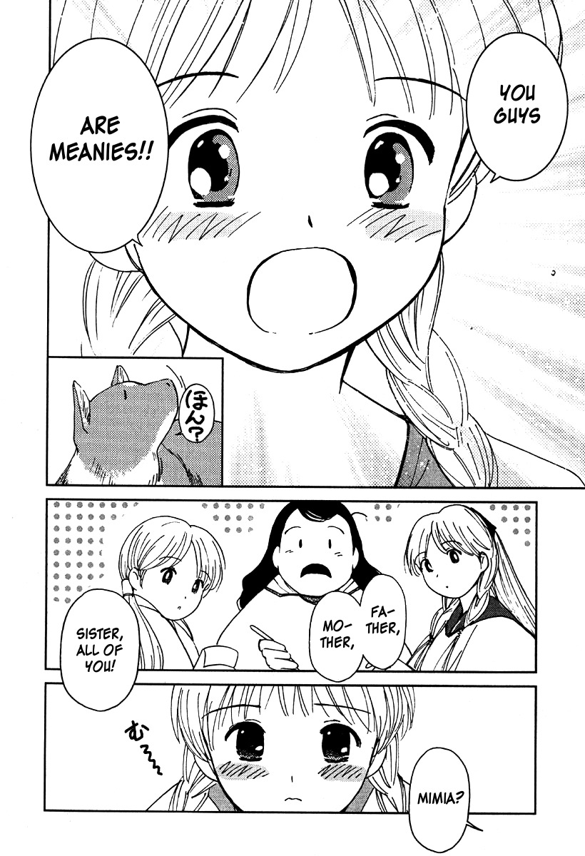 Mimia Hime Chapter 8 page 7 - Chapter 8: The Knight's Return ~The World's Secret~