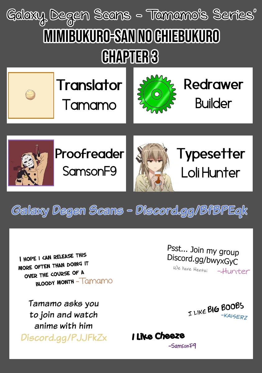 Mimibukuro-san no Chiebukuro Chapter 3 page 21 - Chapter 3: What Silicon In Breasts Would Be Like