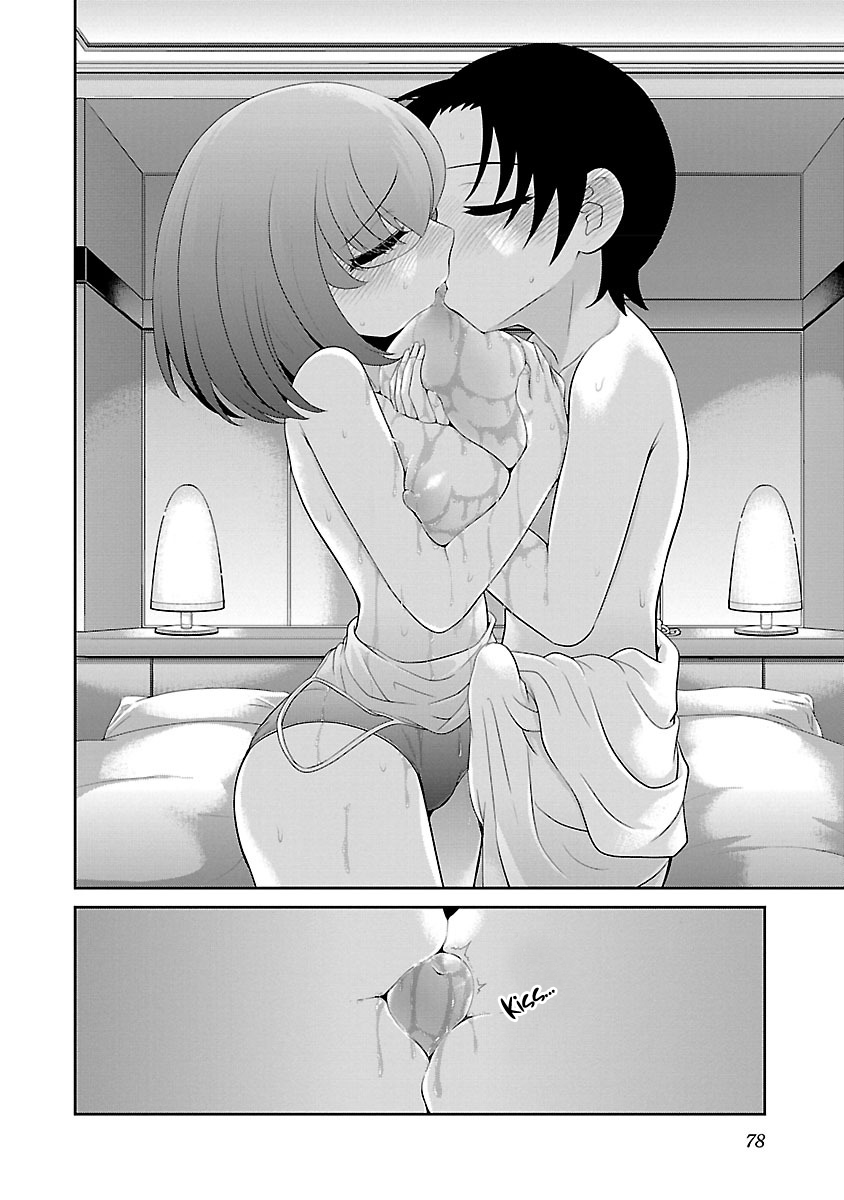 Mimibukuro-san no Chiebukuro Chapter 4 page 17 - Chapter 4: A Location Game Of Love