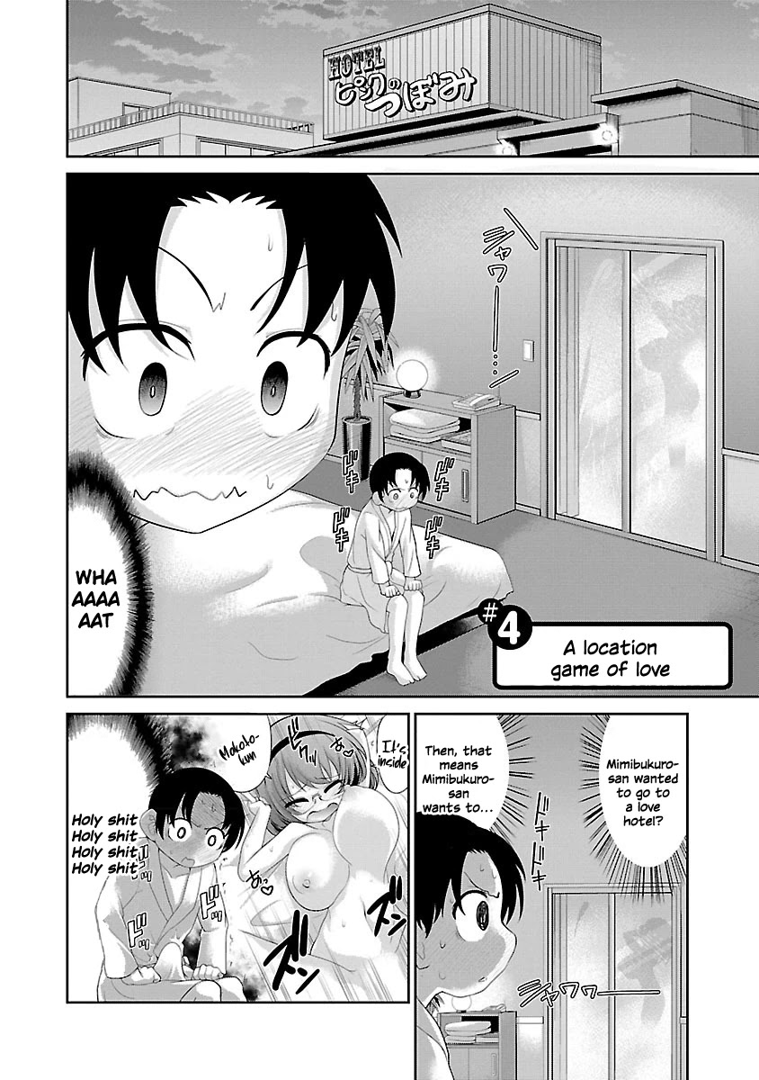 Mimibukuro-san no Chiebukuro Chapter 4 page 3 - Chapter 4: A Location Game Of Love