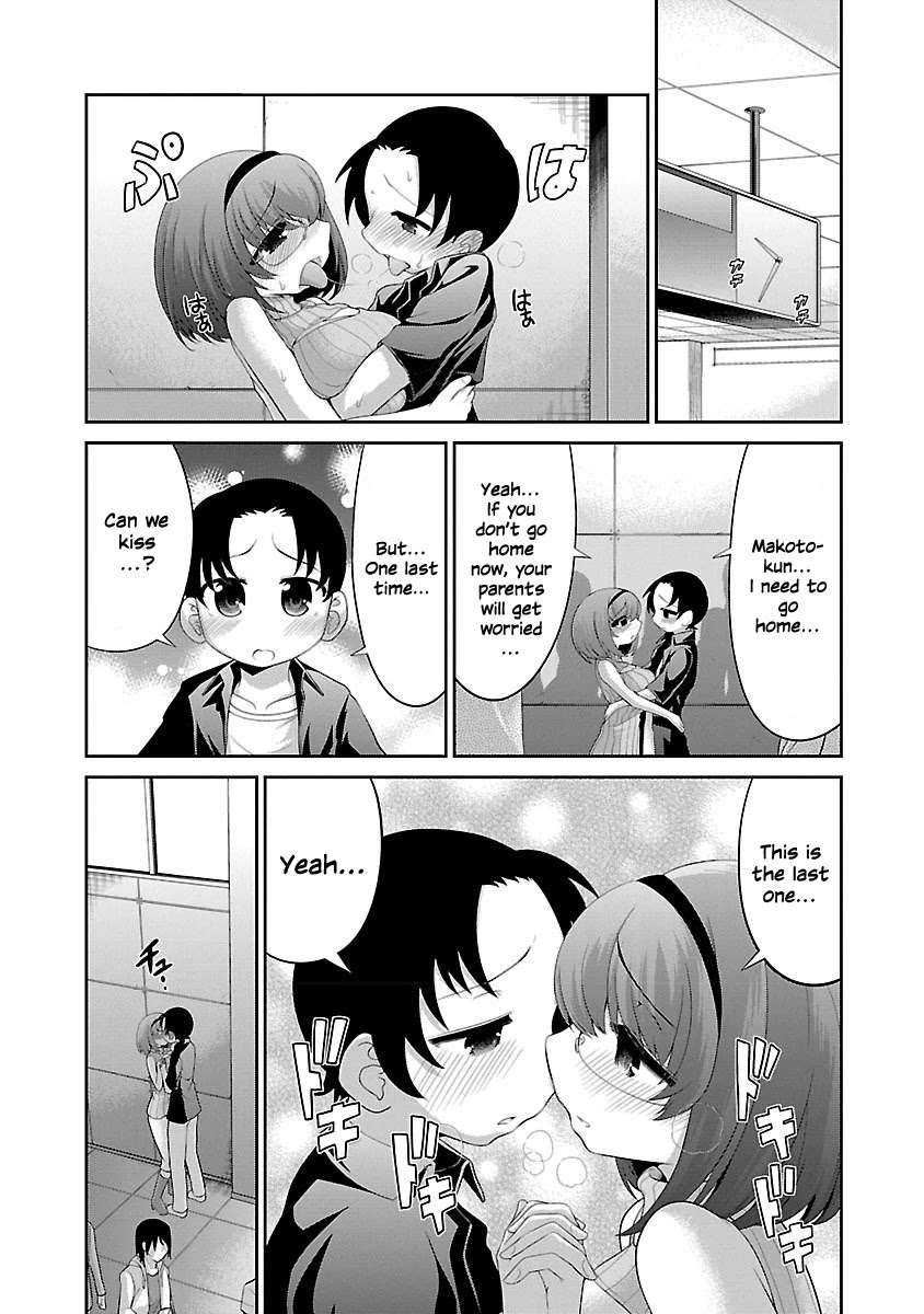 Mimibukuro-san no Chiebukuro Chapter 5 page 15 - Chapter 5: Eros Stars With A Kiss