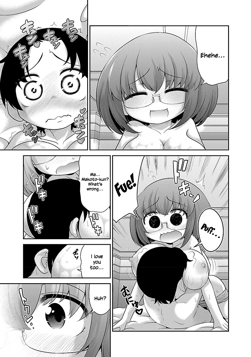 Mimibukuro-san no Chiebukuro Chapter 5 page 5 - Chapter 5: Eros Stars With A Kiss