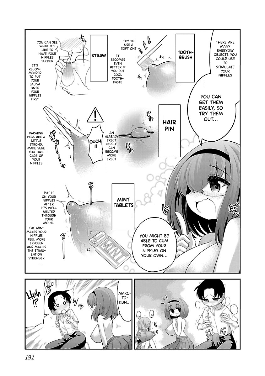Mimibukuro-san no Chiebukuro Chapter 9.5 page 7 - Chapter 9.5: Bonus