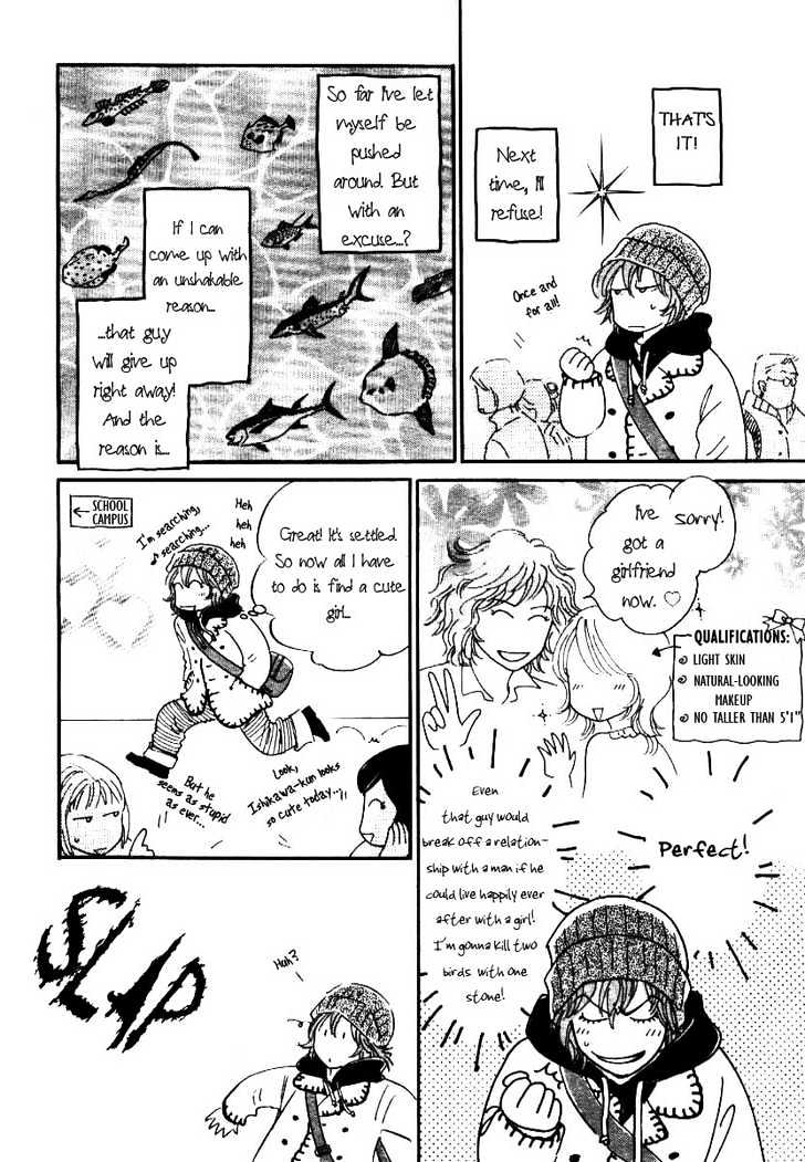 Mimitabu no Riyuu Chapter 1 page 21 - Chapter 1 : Mimitabu no Riyuu