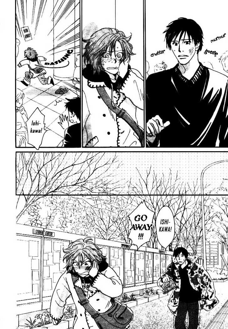Mimitabu no Riyuu Chapter 1 page 25 - Chapter 1 : Mimitabu no Riyuu