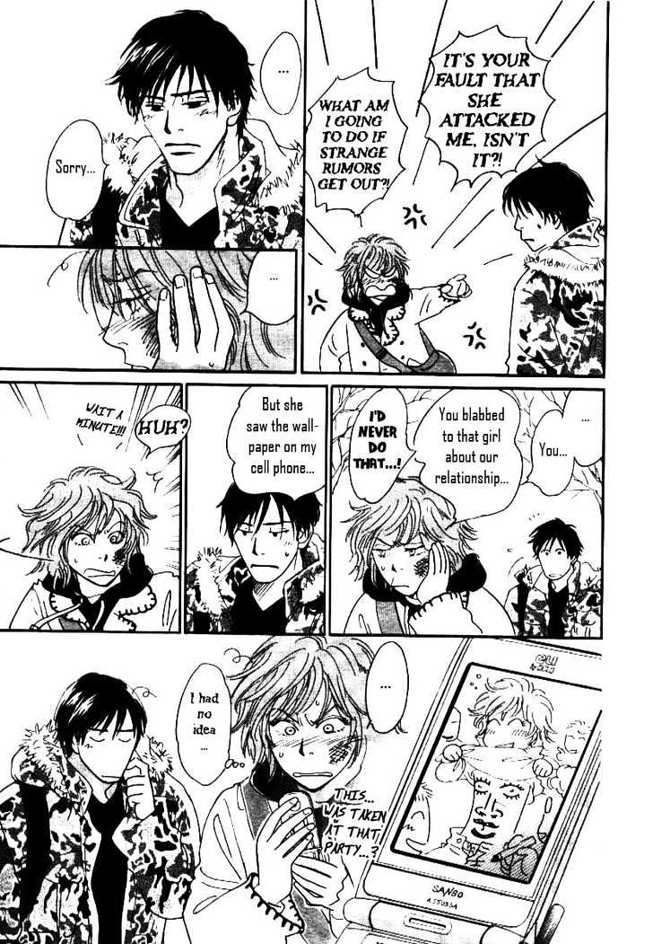 Mimitabu no Riyuu Chapter 1 page 26 - Chapter 1 : Mimitabu no Riyuu