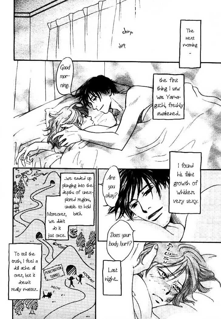 Mimitabu no Riyuu Chapter 1 page 33 - Chapter 1 : Mimitabu no Riyuu