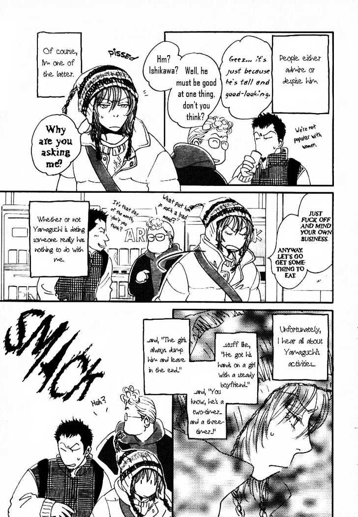 Mimitabu no Riyuu Chapter 1 page 4 - Chapter 1 : Mimitabu no Riyuu