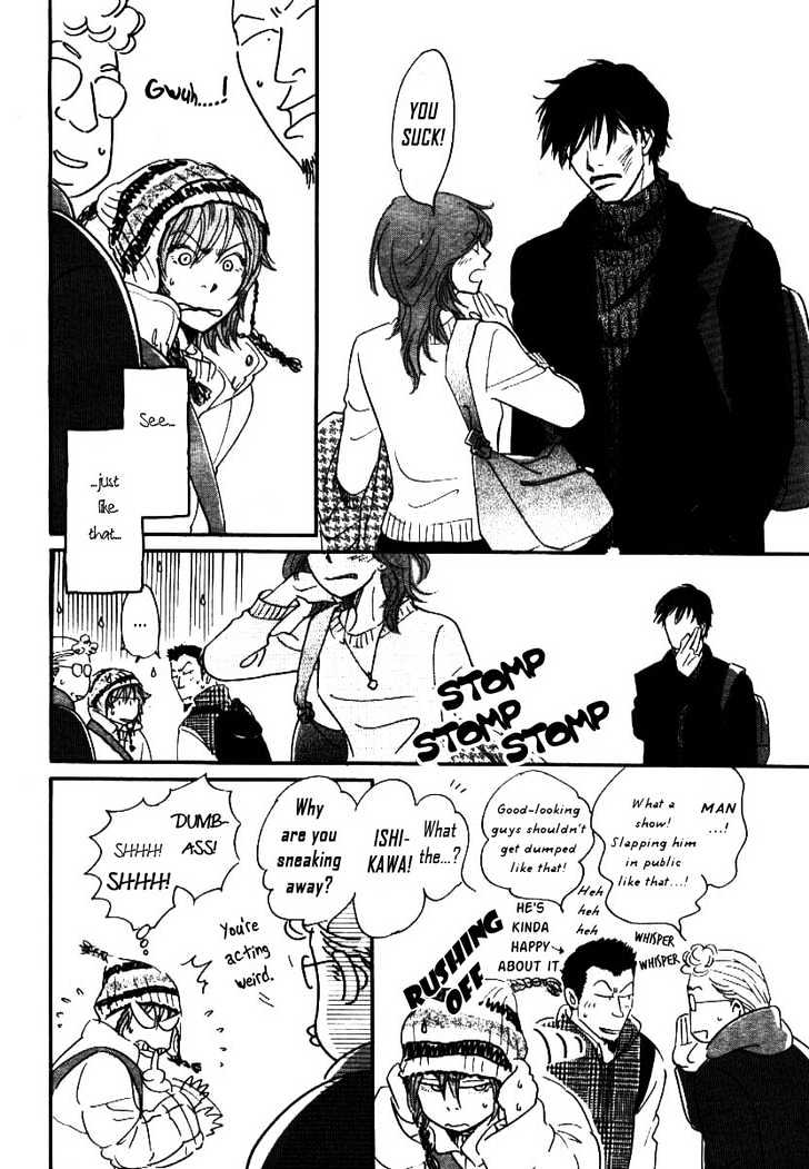 Mimitabu no Riyuu Chapter 1 page 5 - Chapter 1 : Mimitabu no Riyuu