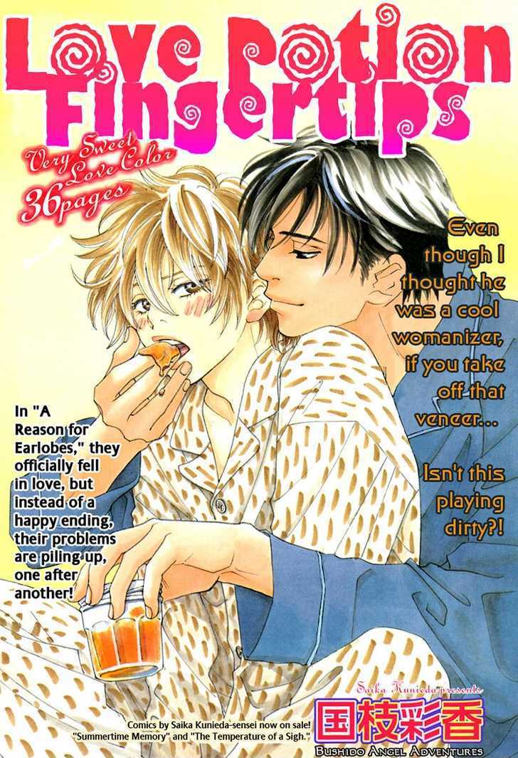 Mimitabu no Riyuu Chapter 2 page 1 - Chapter 2 : Yubisaki no Biyaku (Love Potion Fingertips)