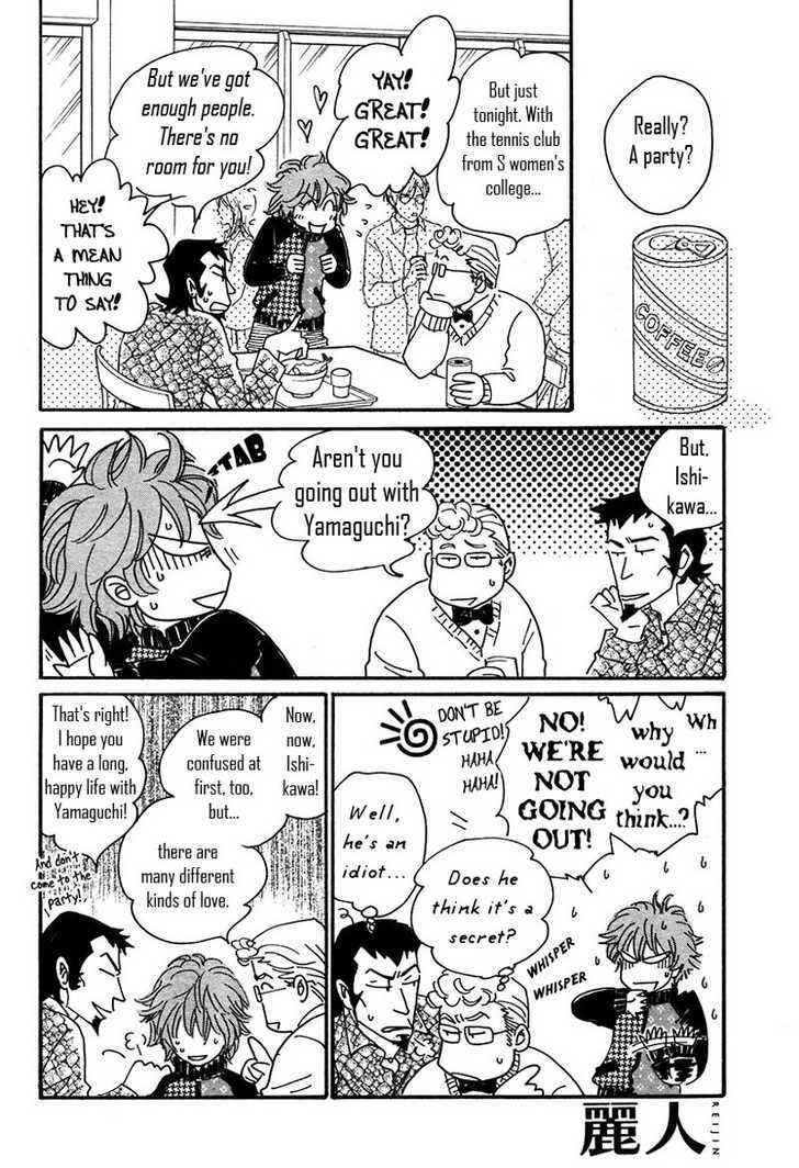 Mimitabu no Riyuu Chapter 2 page 10 - Chapter 2 : Yubisaki no Biyaku (Love Potion Fingertips)