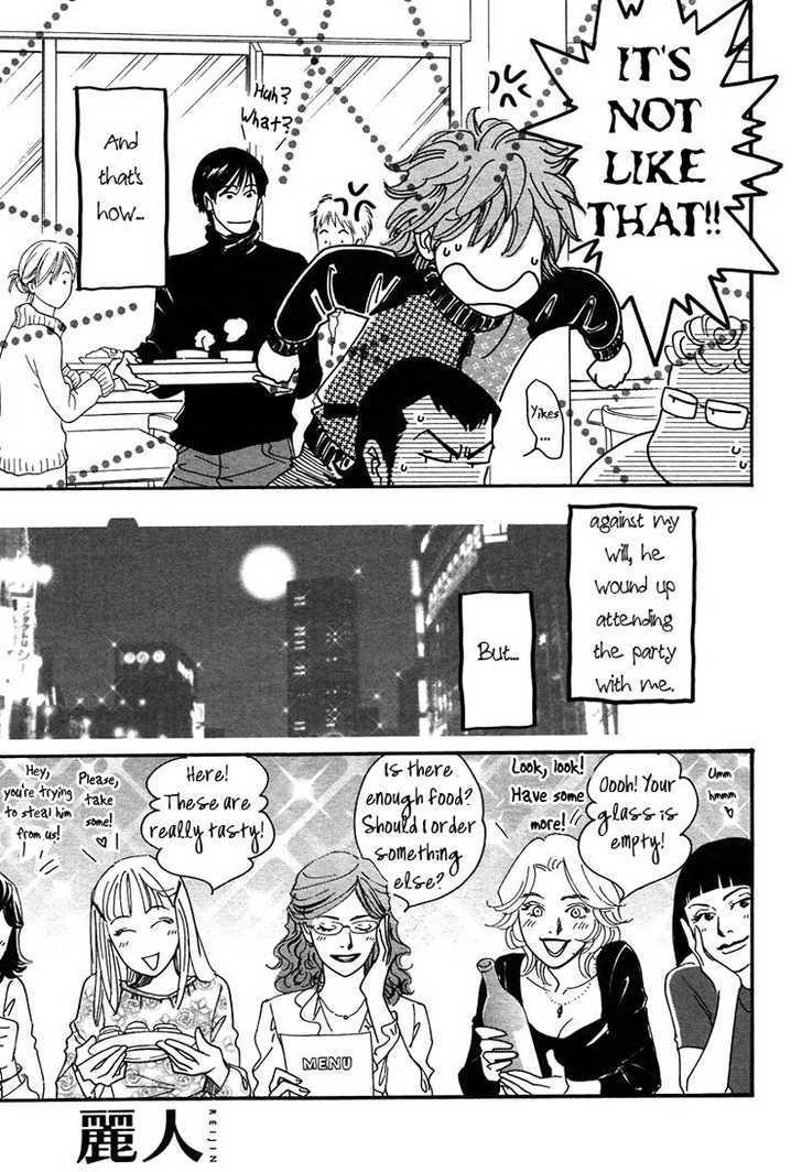 Mimitabu no Riyuu Chapter 2 page 11 - Chapter 2 : Yubisaki no Biyaku (Love Potion Fingertips)