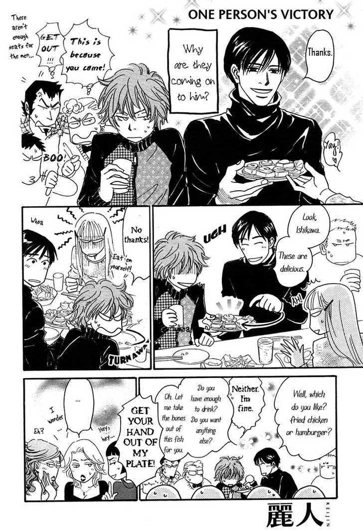 Mimitabu no Riyuu Chapter 2 page 12 - Chapter 2 : Yubisaki no Biyaku (Love Potion Fingertips)