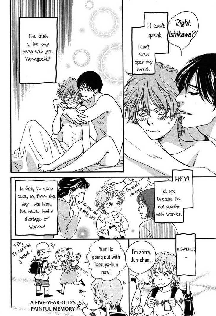 Mimitabu no Riyuu Chapter 2 page 8 - Chapter 2 : Yubisaki no Biyaku (Love Potion Fingertips)