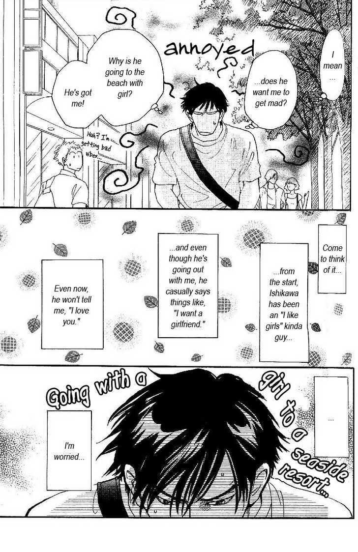Mimitabu no Riyuu Chapter 3 page 10 - Chapter 3 : Kuchibiru no Teppen (The Top of the Lip)