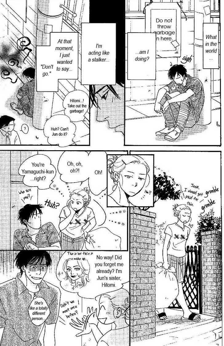 Mimitabu no Riyuu Chapter 3 page 12 - Chapter 3 : Kuchibiru no Teppen (The Top of the Lip)