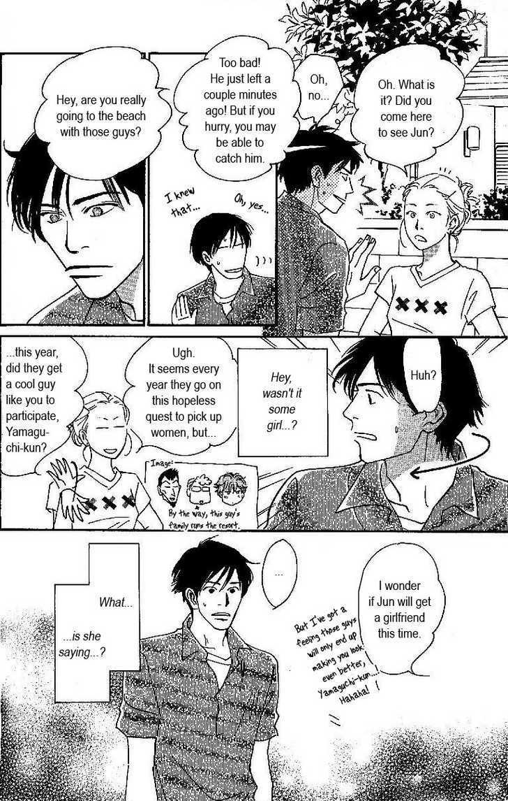 Mimitabu no Riyuu Chapter 3 page 13 - Chapter 3 : Kuchibiru no Teppen (The Top of the Lip)