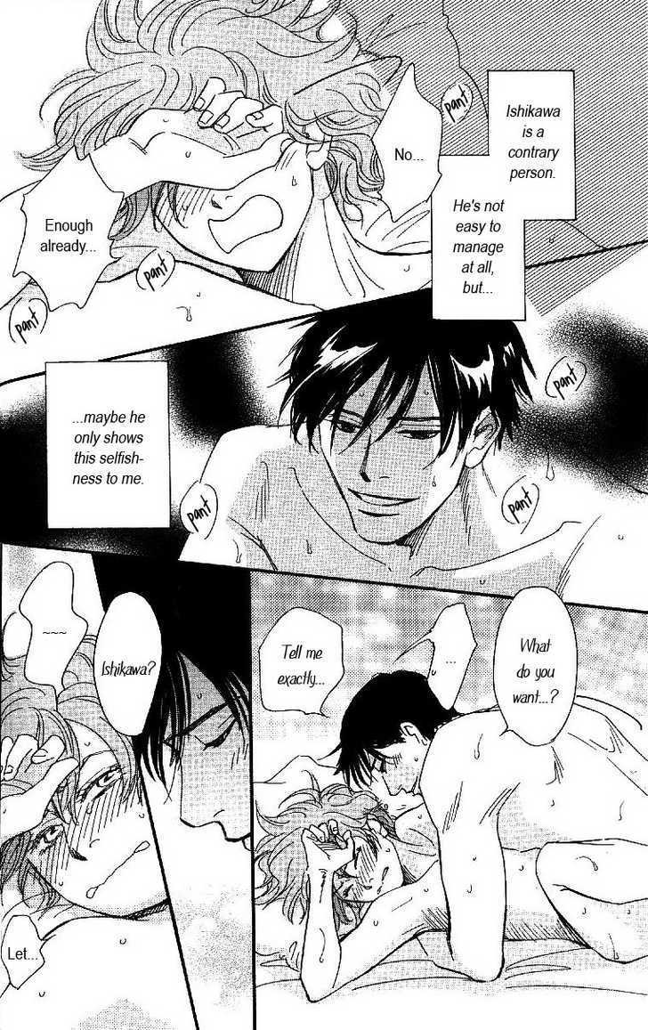 Mimitabu no Riyuu Chapter 3 page 25 - Chapter 3 : Kuchibiru no Teppen (The Top of the Lip)
