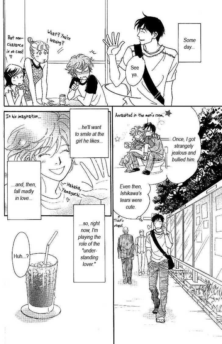 Mimitabu no Riyuu Chapter 3 page 7 - Chapter 3 : Kuchibiru no Teppen (The Top of the Lip)