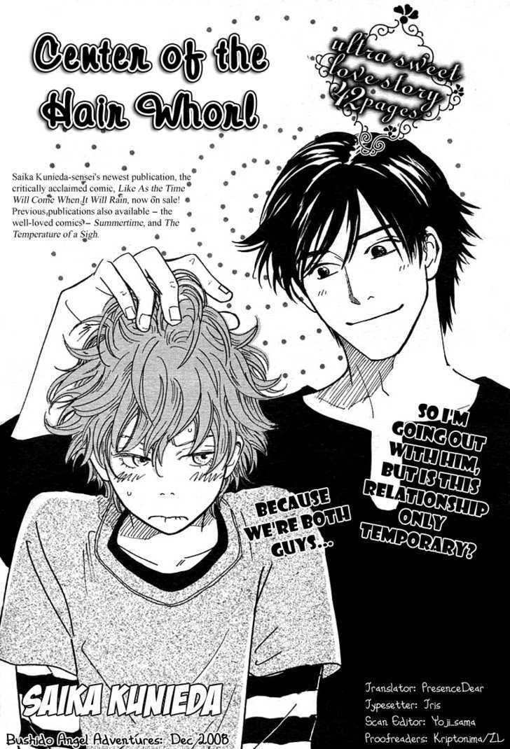Mimitabu no Riyuu Chapter 4 page 1 - Chapter 4 : Sumuji no Mannaka (Center of the Hair Whorl) [end]