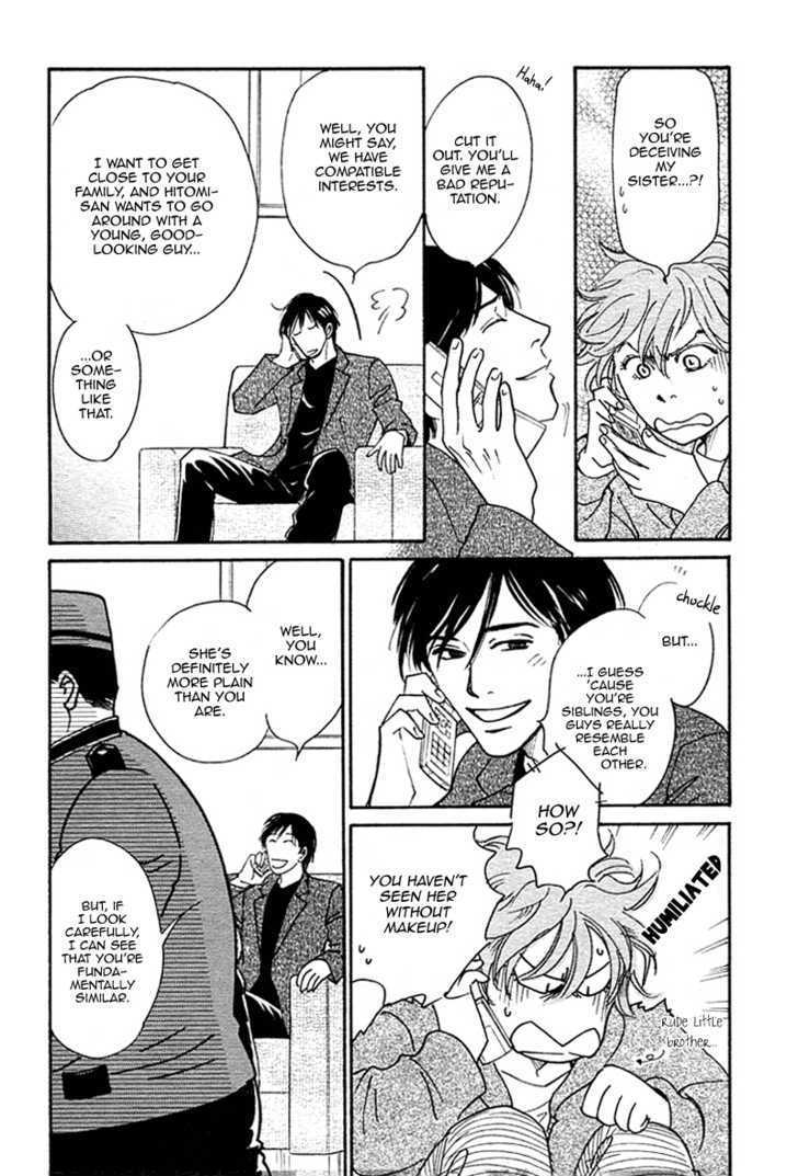 Mimitabu no Riyuu Chapter 4 page 20 - Chapter 4 : Sumuji no Mannaka (Center of the Hair Whorl) [end]