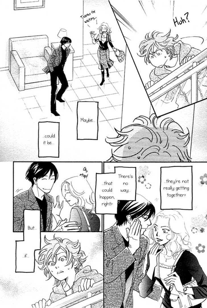 Mimitabu no Riyuu Chapter 4 page 22 - Chapter 4 : Sumuji no Mannaka (Center of the Hair Whorl) [end]