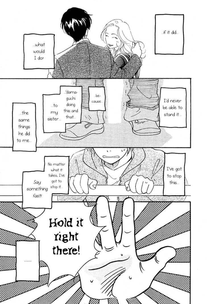 Mimitabu no Riyuu Chapter 4 page 23 - Chapter 4 : Sumuji no Mannaka (Center of the Hair Whorl) [end]
