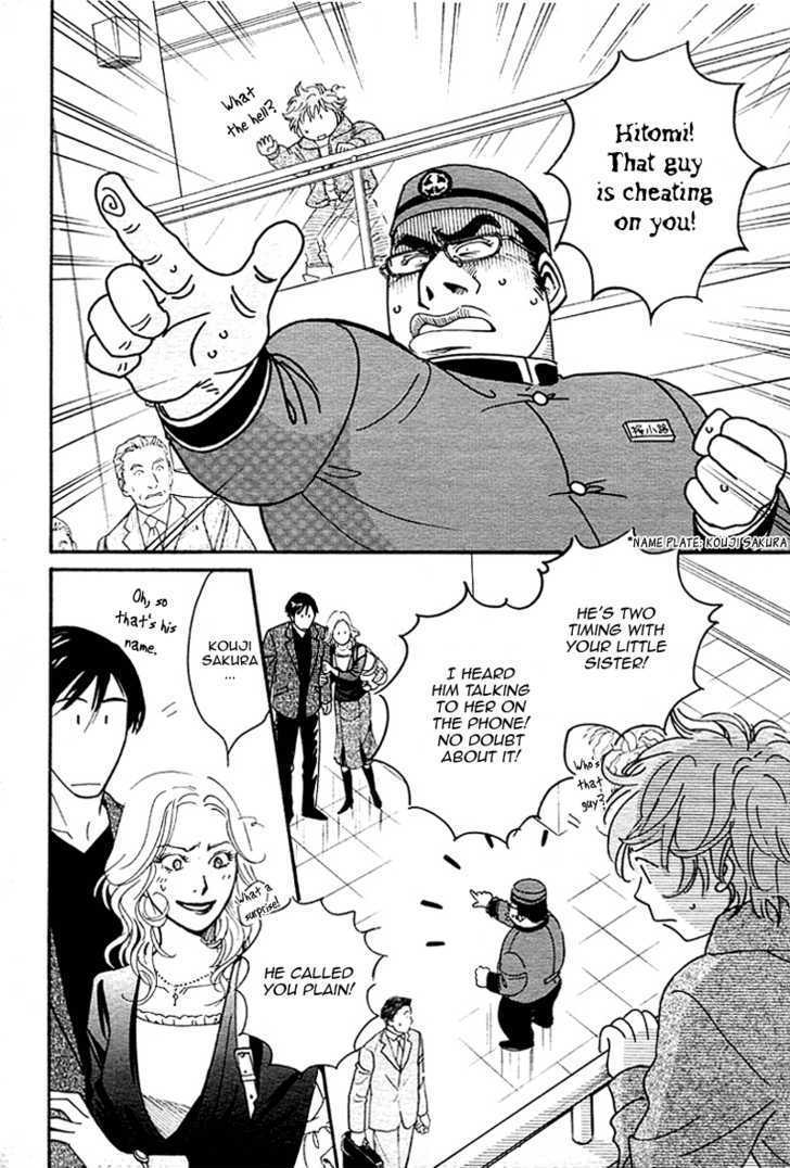 Mimitabu no Riyuu Chapter 4 page 24 - Chapter 4 : Sumuji no Mannaka (Center of the Hair Whorl) [end]
