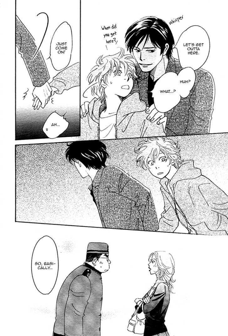 Mimitabu no Riyuu Chapter 4 page 26 - Chapter 4 : Sumuji no Mannaka (Center of the Hair Whorl) [end]