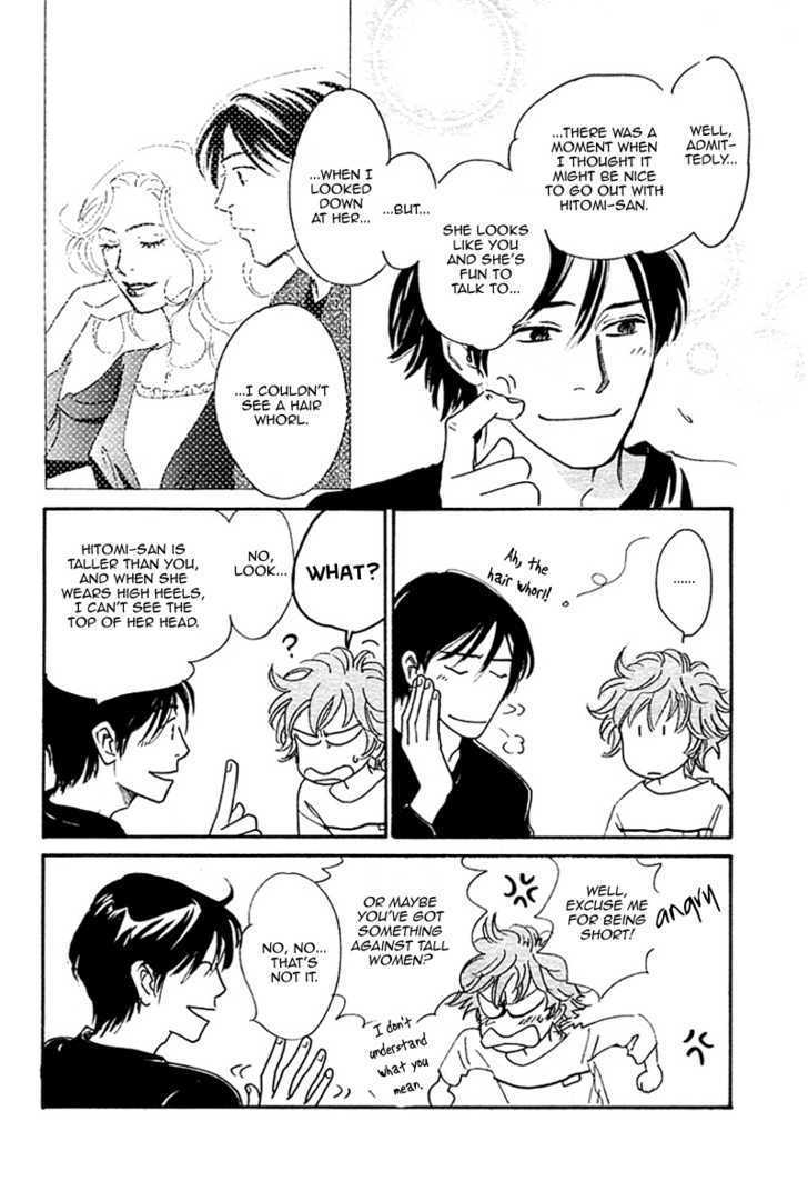 Mimitabu no Riyuu Chapter 4 page 28 - Chapter 4 : Sumuji no Mannaka (Center of the Hair Whorl) [end]