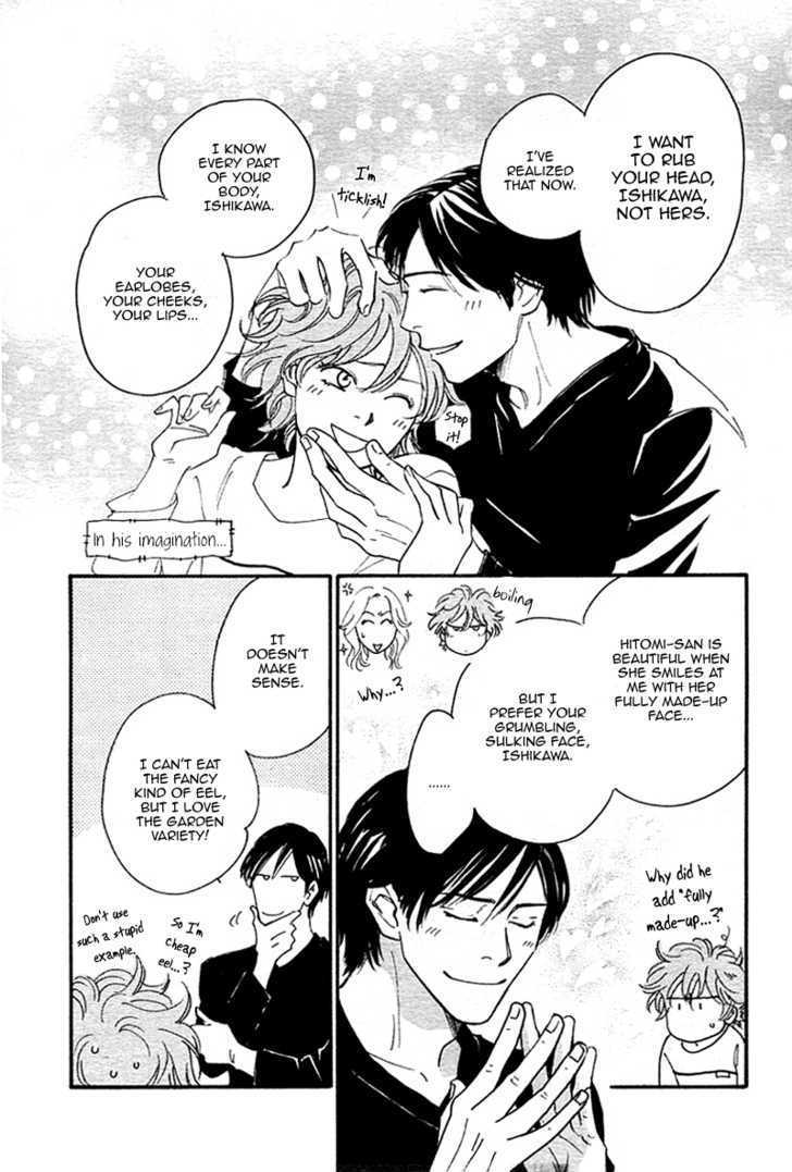 Mimitabu no Riyuu Chapter 4 page 29 - Chapter 4 : Sumuji no Mannaka (Center of the Hair Whorl) [end]