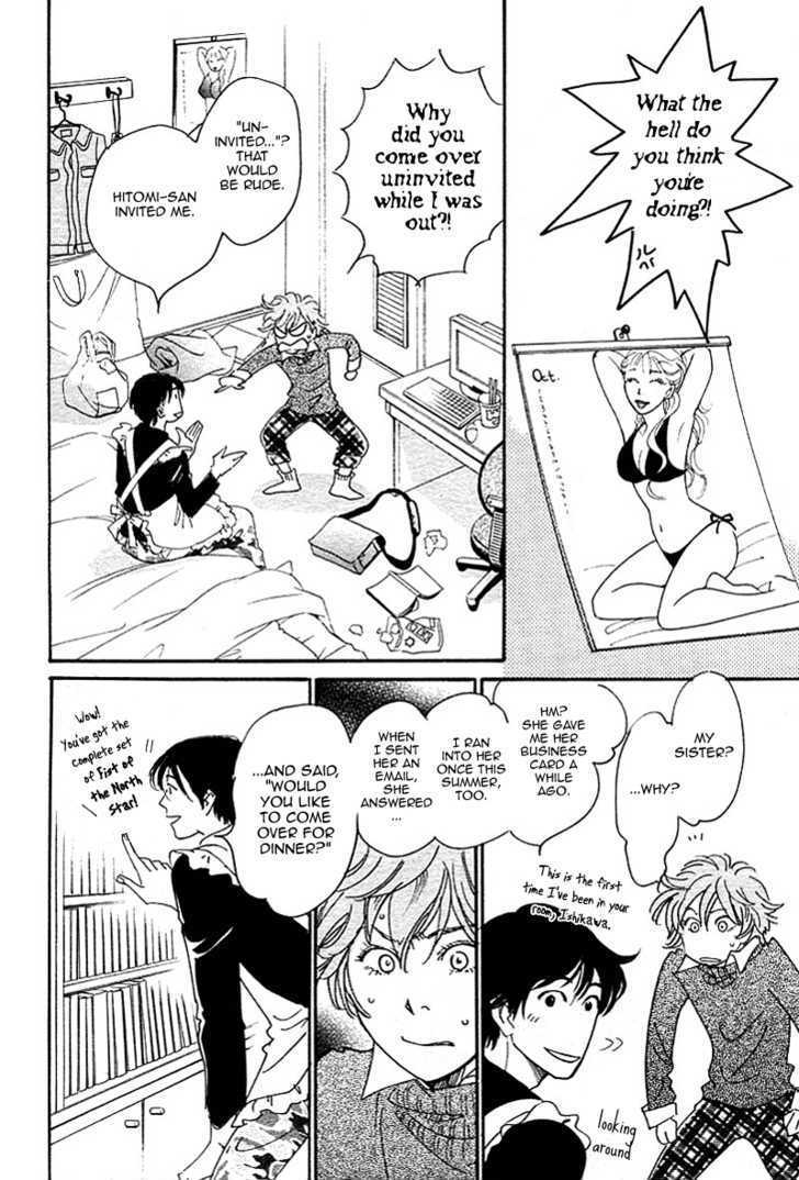 Mimitabu no Riyuu Chapter 4 page 4 - Chapter 4 : Sumuji no Mannaka (Center of the Hair Whorl) [end]