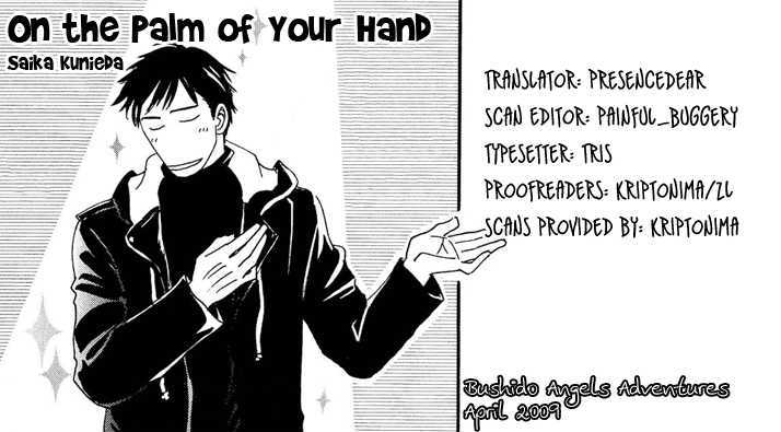 Mimitabu no Riyuu Chapter 5 page 1 - Chapter 5 : On the Palm of Your Hand