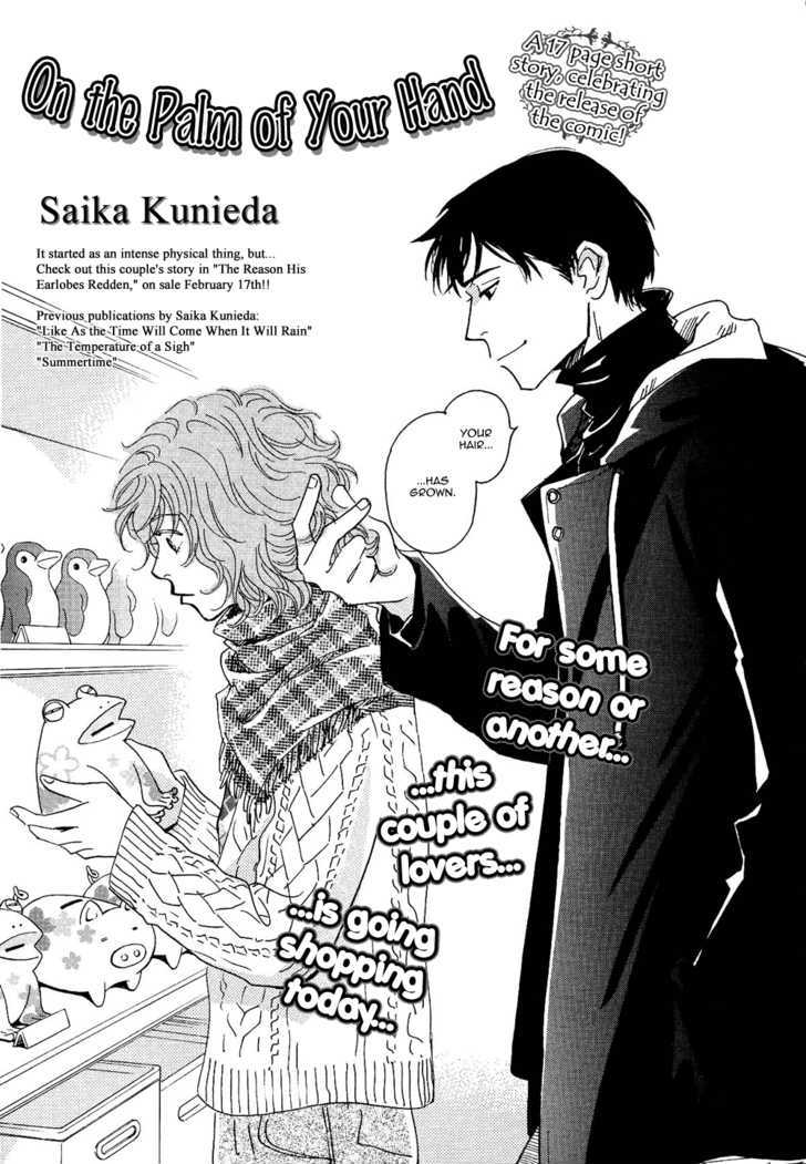 Mimitabu no Riyuu Chapter 5 page 2 - Chapter 5 : On the Palm of Your Hand