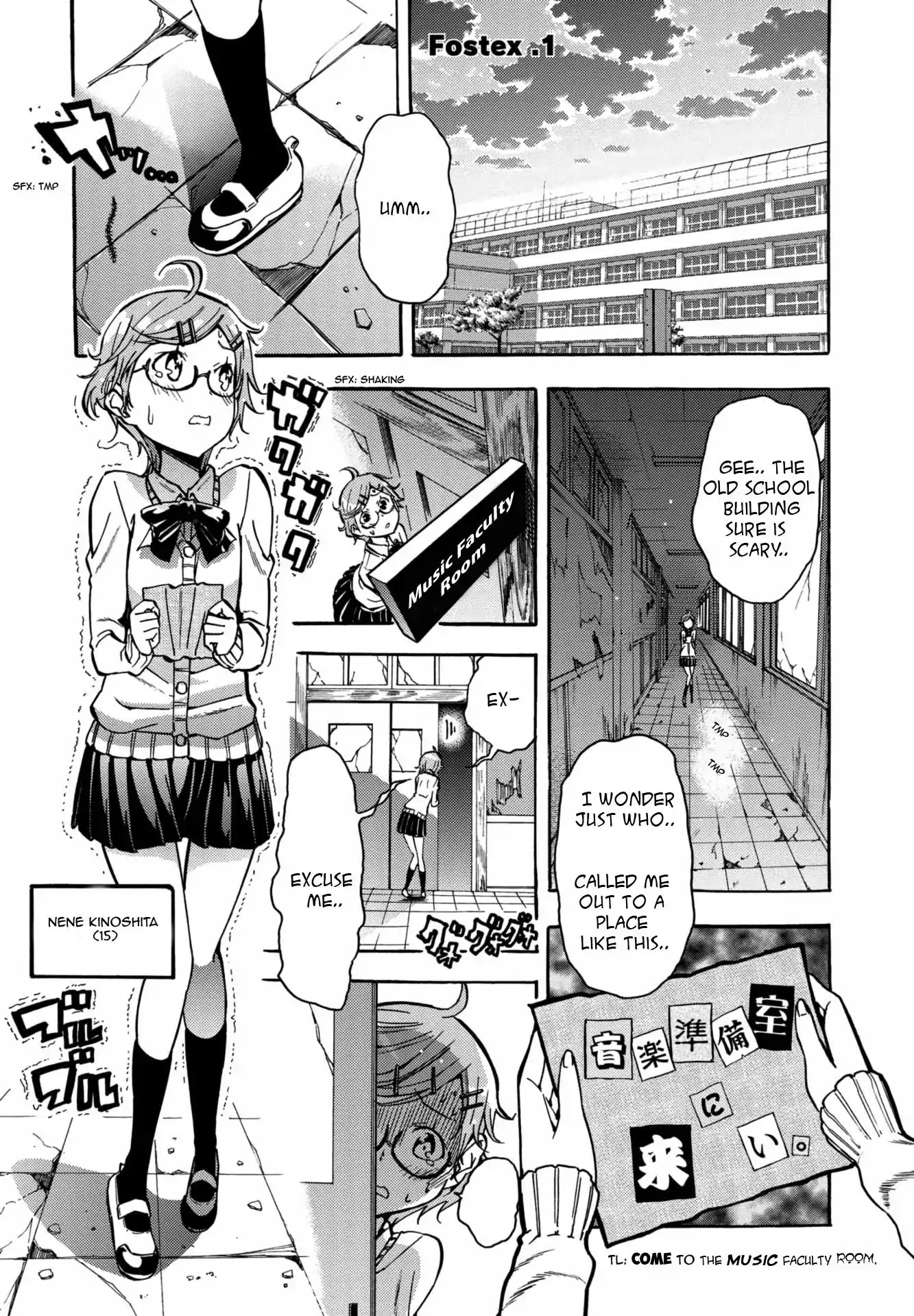 Mimiyori Harmonia Chapter 1 page 5 - Chapter 1: Fostex .1