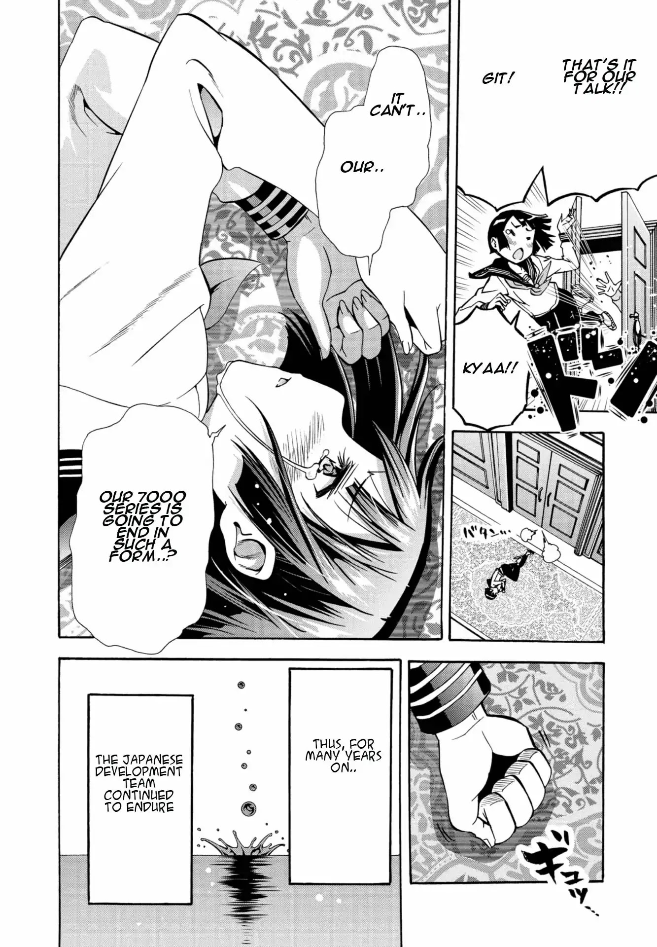Mimiyori Harmonia Chapter 10 page 16 - Chapter 10: Denon .3