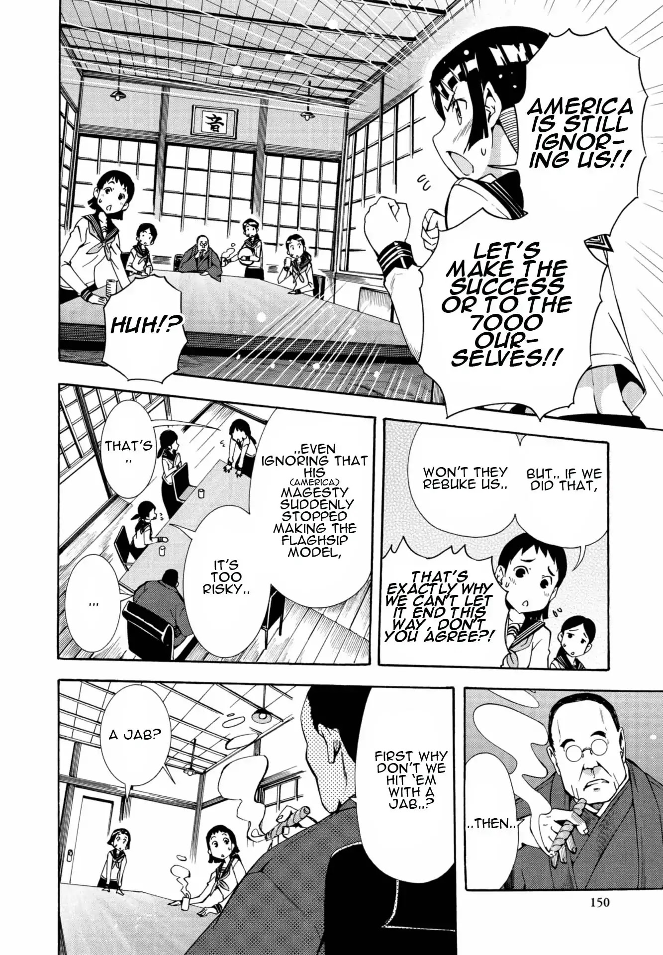 Mimiyori Harmonia Chapter 10 page 18 - Chapter 10: Denon .3