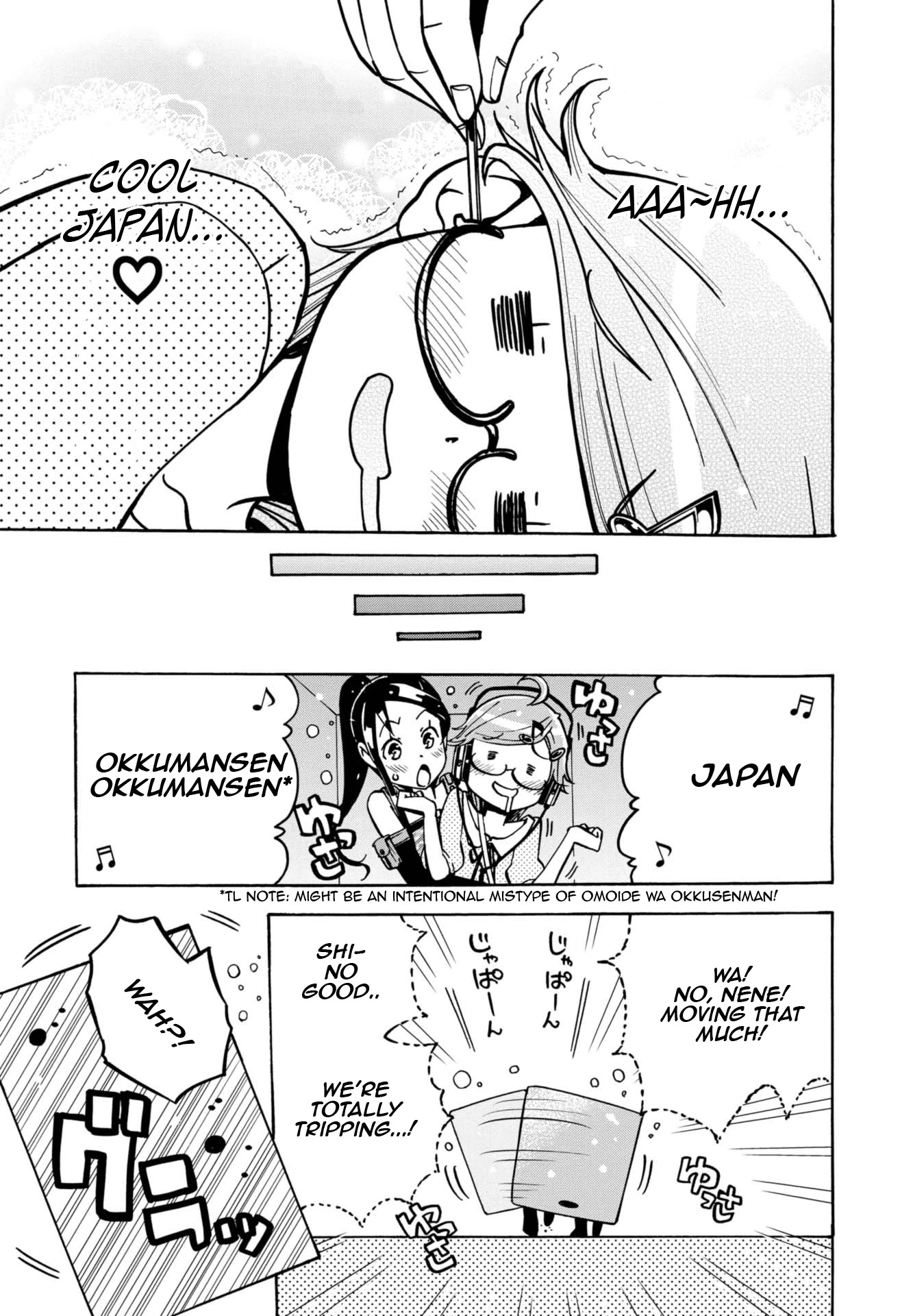 Mimiyori Harmonia Chapter 11 page 21 - Chapter 11: STAX .1