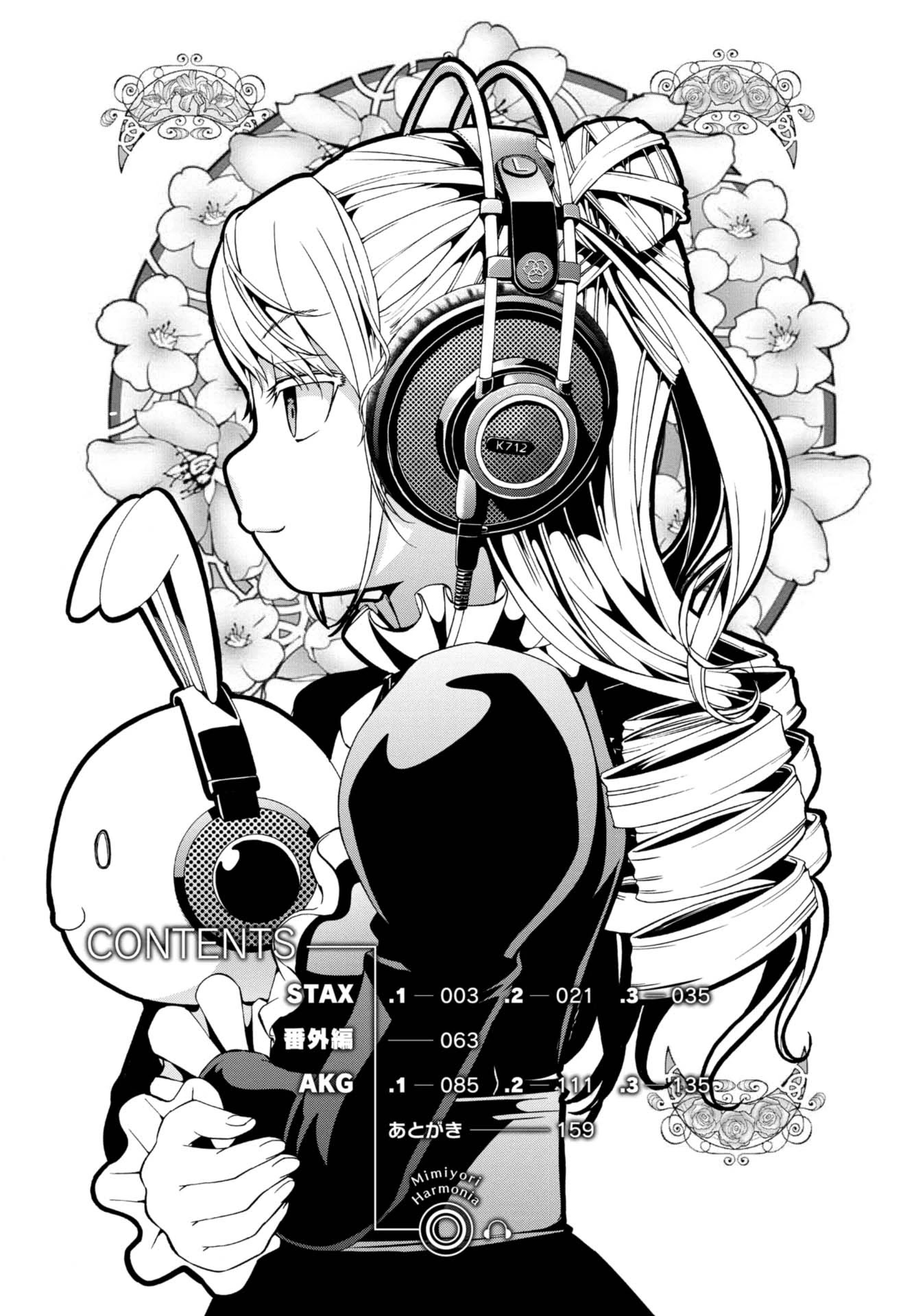 Mimiyori Harmonia Chapter 11 page 4 - Chapter 11: STAX .1