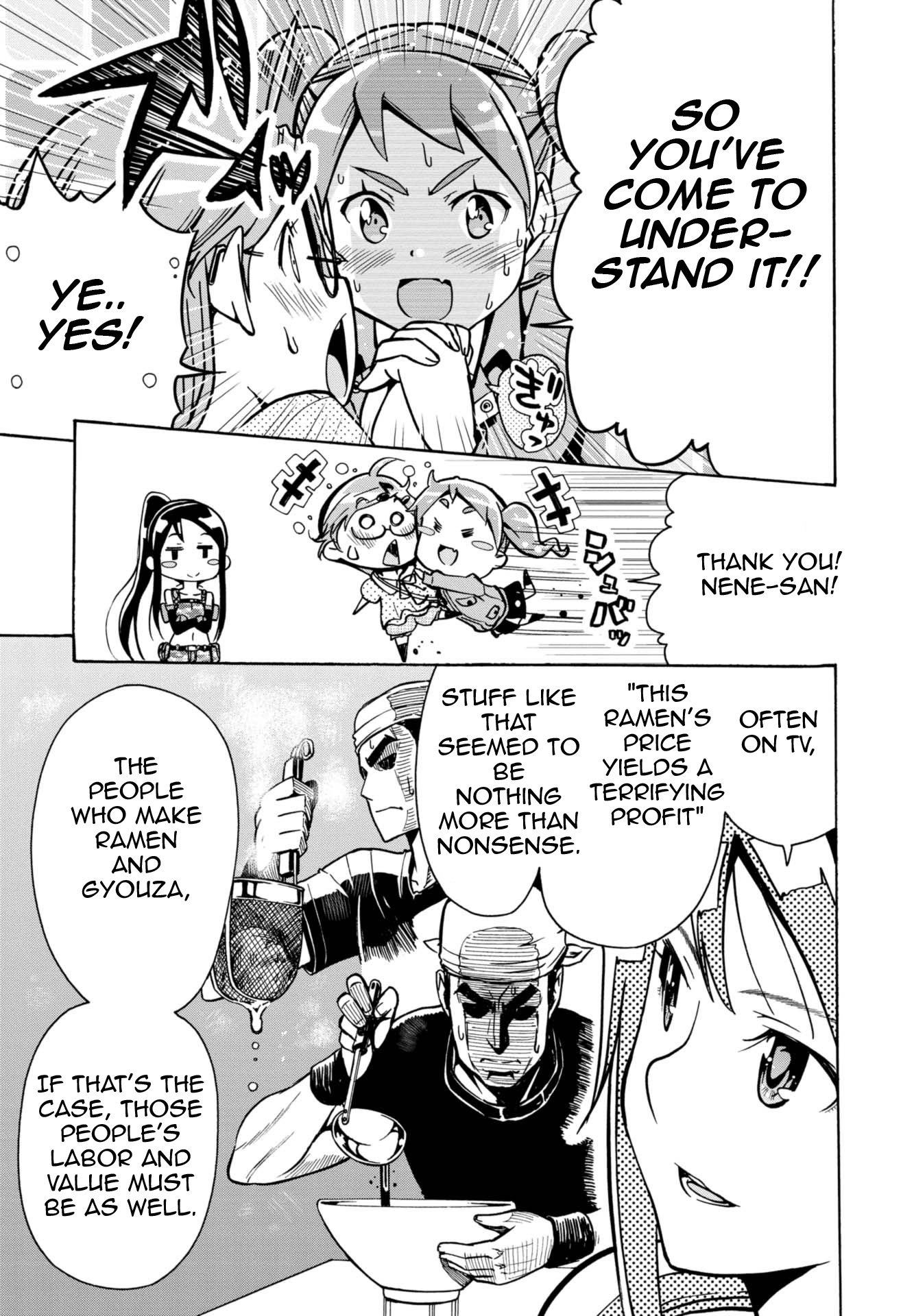 Mimiyori Harmonia Chapter 13 page 23 - Chapter 13: STAX .3
