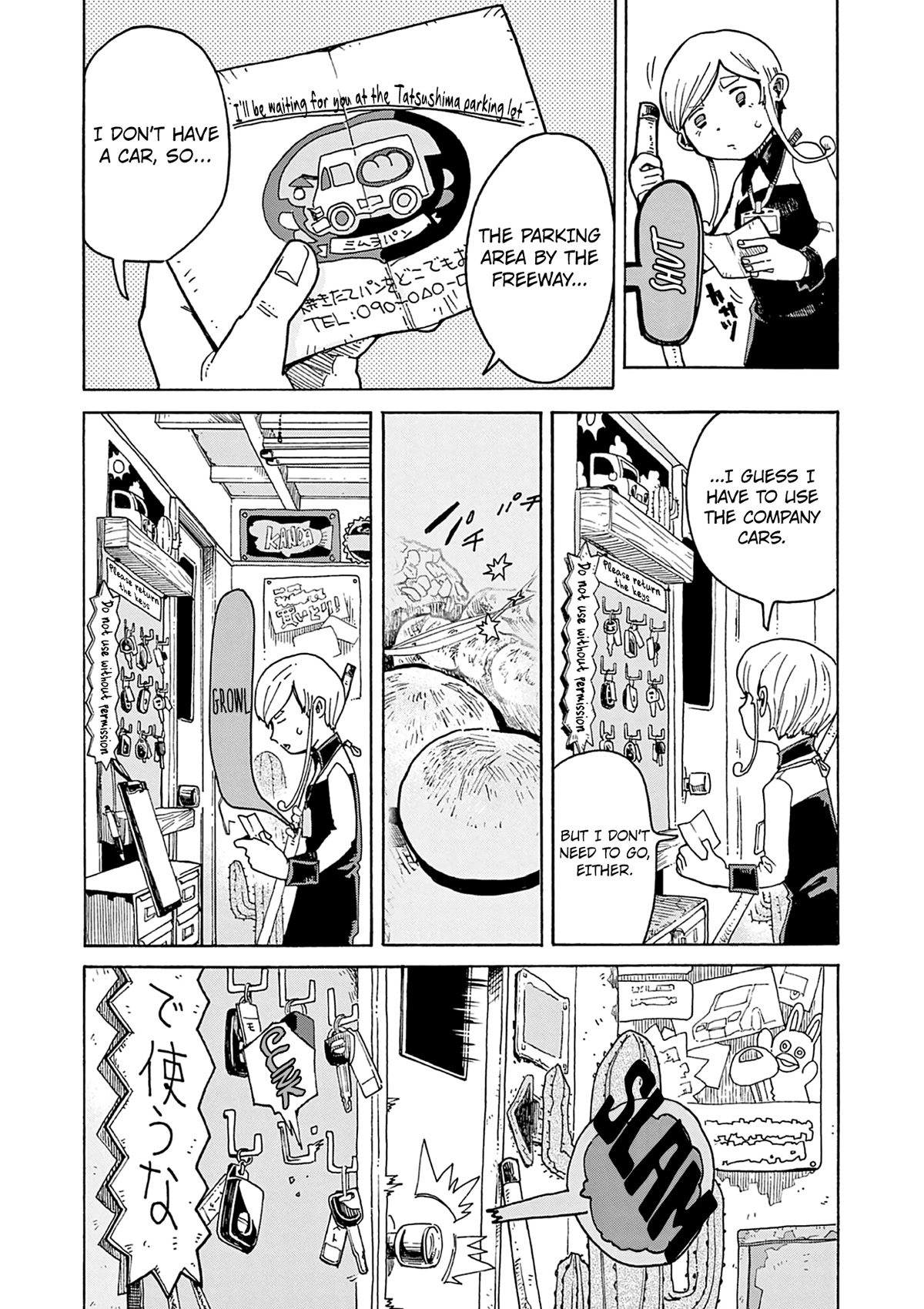 Mimura Bread Chapter 1 page 21 - Chapter 1: White Bread