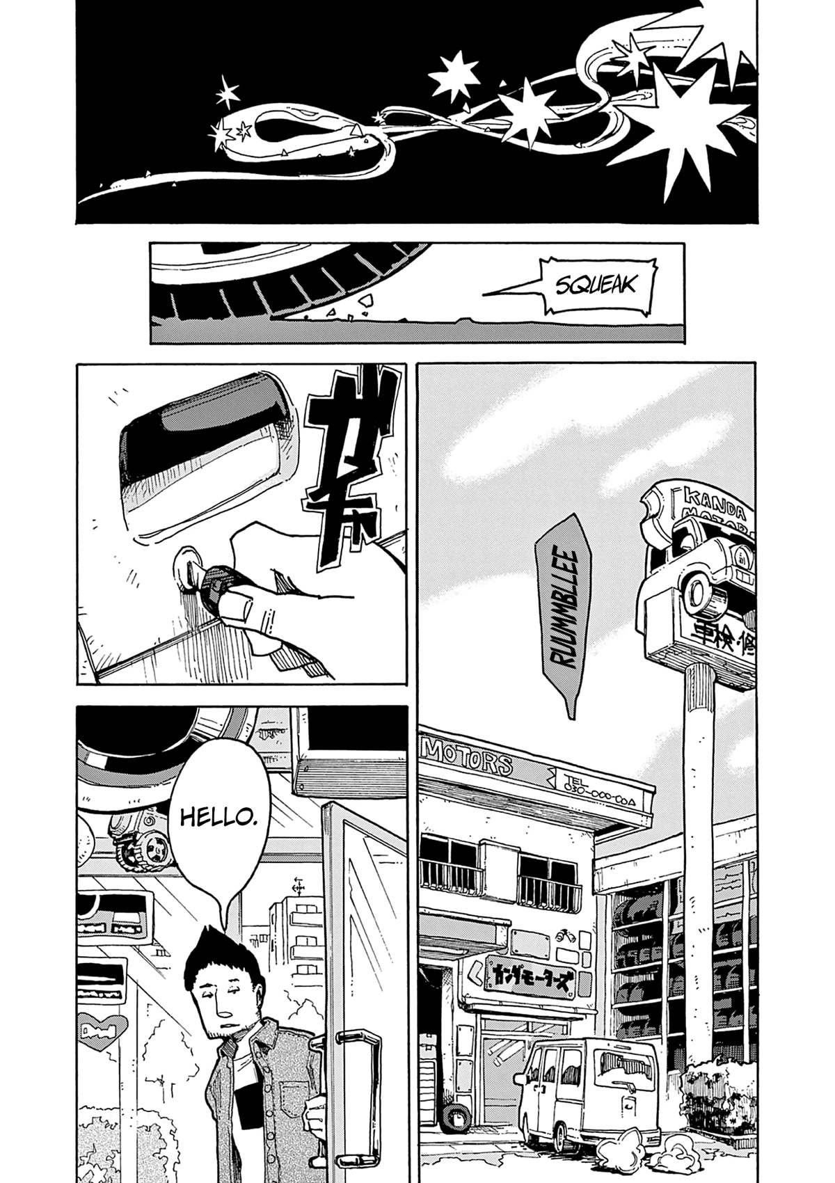 Mimura Bread Chapter 1 page 34 - Chapter 1: White Bread