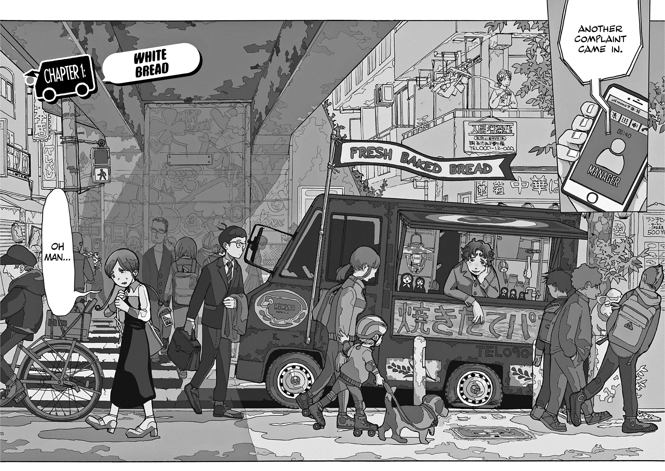 Mimura Bread Chapter 1 page 6 - Chapter 1: White Bread
