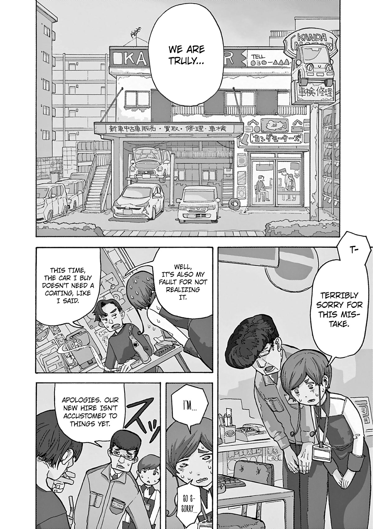 Mimura Bread Chapter 1 page 7 - Chapter 1: White Bread