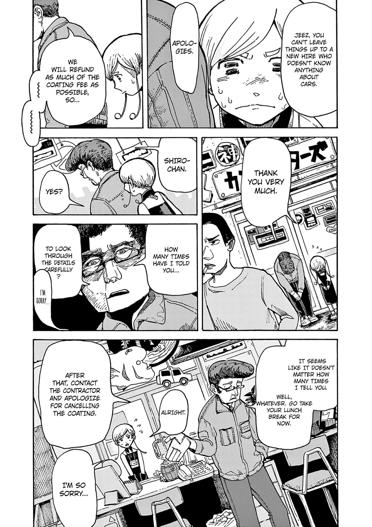 Mimura Bread Chapter 1 page 8 - Chapter 1: White Bread