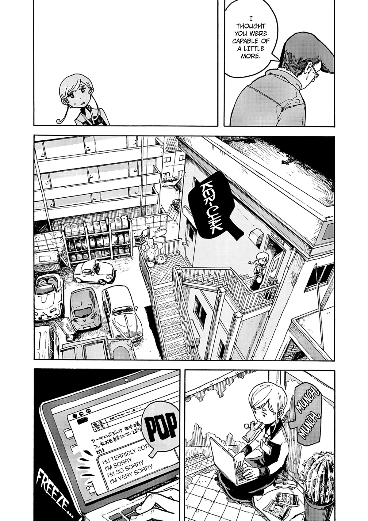 Mimura Bread Chapter 1 page 9 - Chapter 1: White Bread