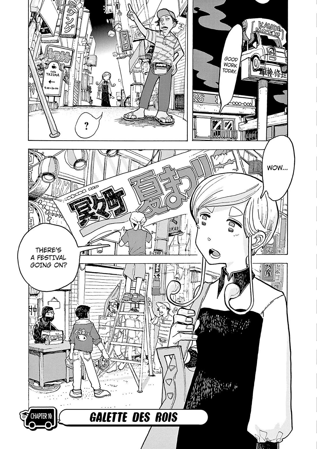 Mimura Bread Chapter 10 page 1 - Chapter 10: Galette des Rois