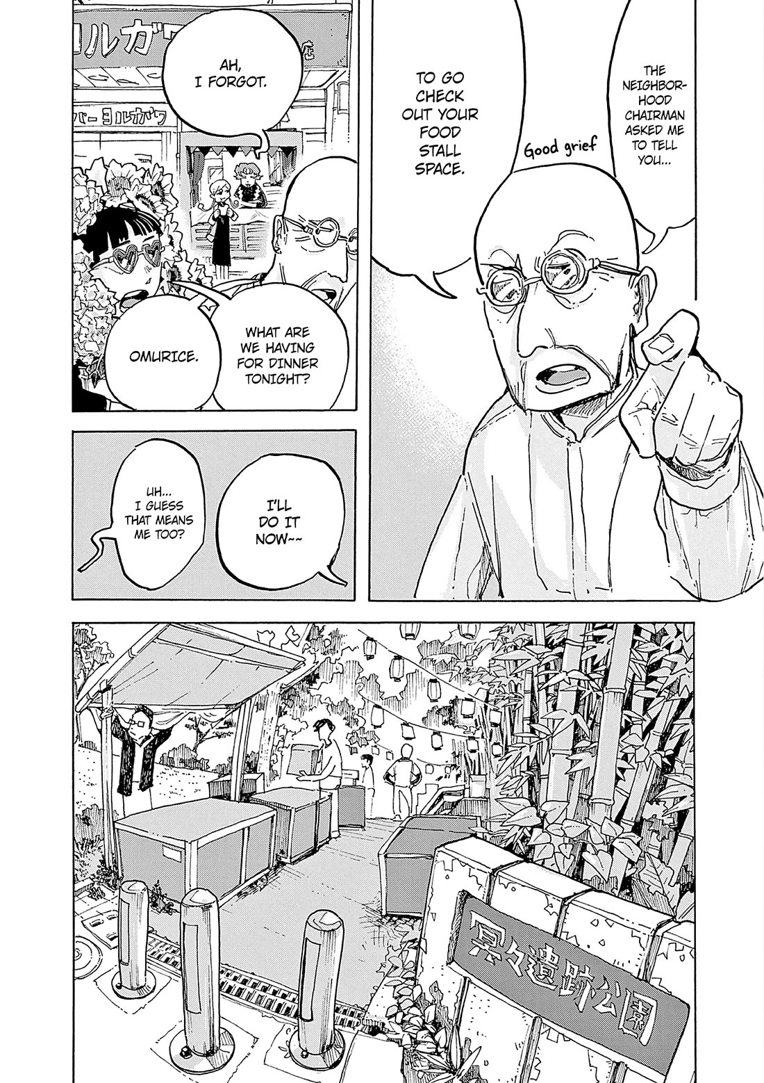 Mimura Bread Chapter 10 page 11 - Chapter 10: Galette des Rois